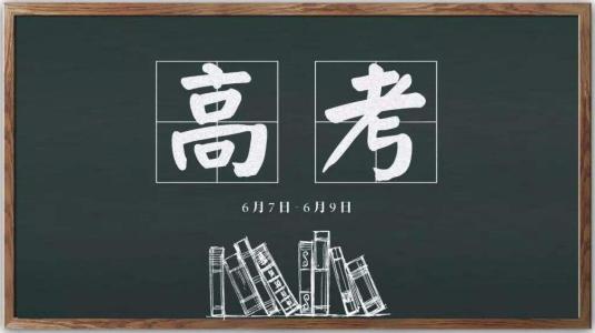 投檔分位次是什么意思指的是什么?低于投檔線會(huì)被錄取嗎