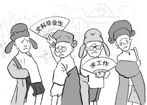 文科生的優勢越來越大是真的嗎?中國文科生的現狀都有哪些利弊