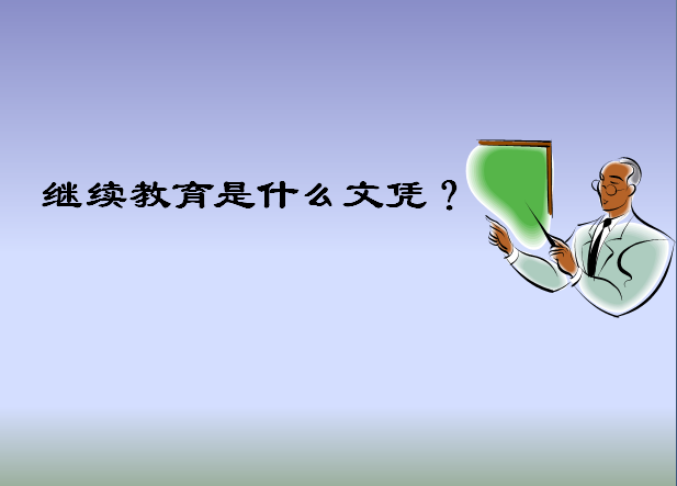 ^m(x)ʲôđ{ʹĂãWvÆԿą^(q)eʲô