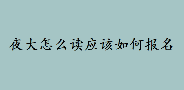 ҹôx(yng)ԓΈ(bo)xҹ󱾿ҪîI(y)(bo)lʲô
