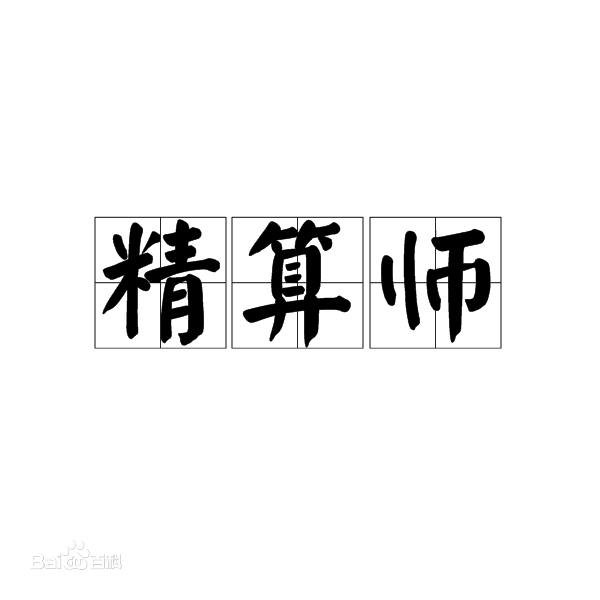 ㎟ǸʲôĈ(bo)lĿЩϺ㎟н٣