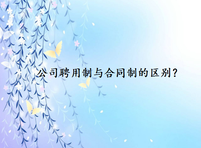 ˾Ƹcͬʲô^eĂͬƆTоƆ