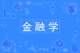 ڌW(xu)Ŀ߀ʲômόW(xu)ڌW(xu)ɏʲô