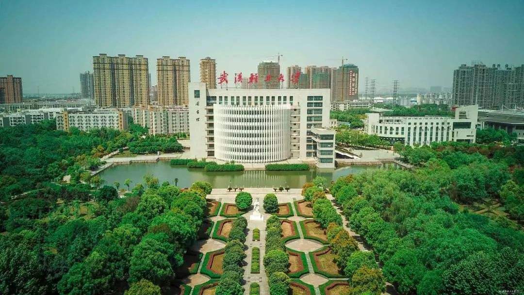 武漢工程大學是一本嗎?實力如何?有沒有醫學專業?好就業嗎?