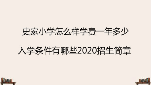 ʷСWôӌWMһ٣WlЩ2020