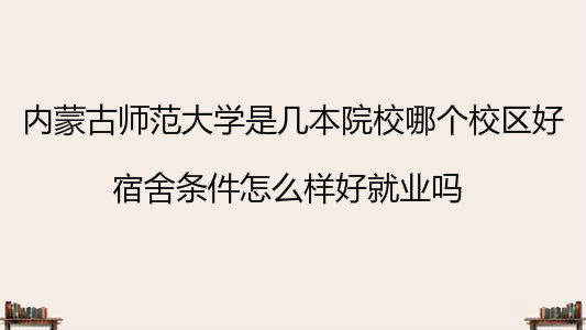 (ni)ɹŎW(xu)ǎױԺУĂ(g)У^(q)lôӺþ͘I(y)᣿