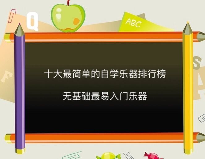 ʮεԌW(xu)а񣬟oA(ch)T