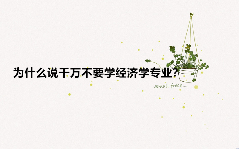 ʲôfǧfҪW(xu)(jng)(j)W(xu)I(y)(jng)(j)W(xu)I(y)Ӻþ͘I(y)ǰ