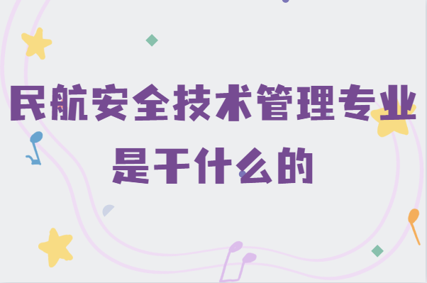 񺽰ȫg(sh)팣I(y)Ǹʲôģ͘I(y)ǰl(f)չ
