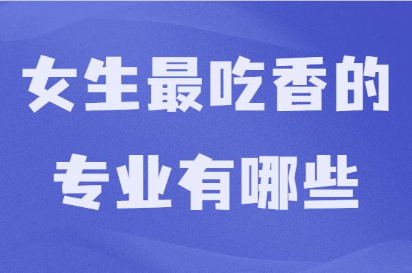 F(xin)ŮӌW(xu)ʲô(zhun)I(y)ãŮČ(zhun)I(y)Щ