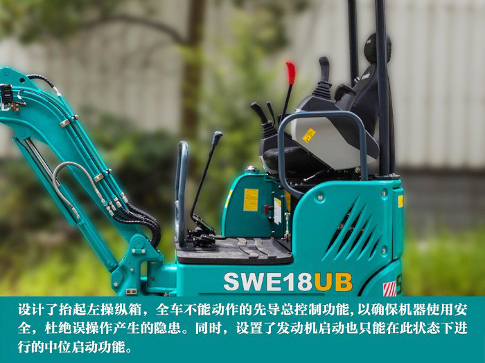 叮咚！您有一份來自山河智能18UB微挖的快遞待領(lǐng)取...