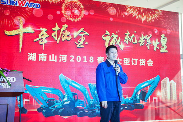 十年相隨，成就彼此，來聽聽山河智能挖掘機客戶的真實聲音