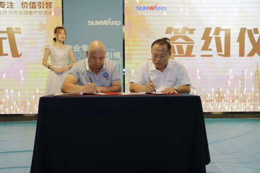 專業專注，價值引領 山河智能全球客戶交流會 ? 懷化站圓滿舉行