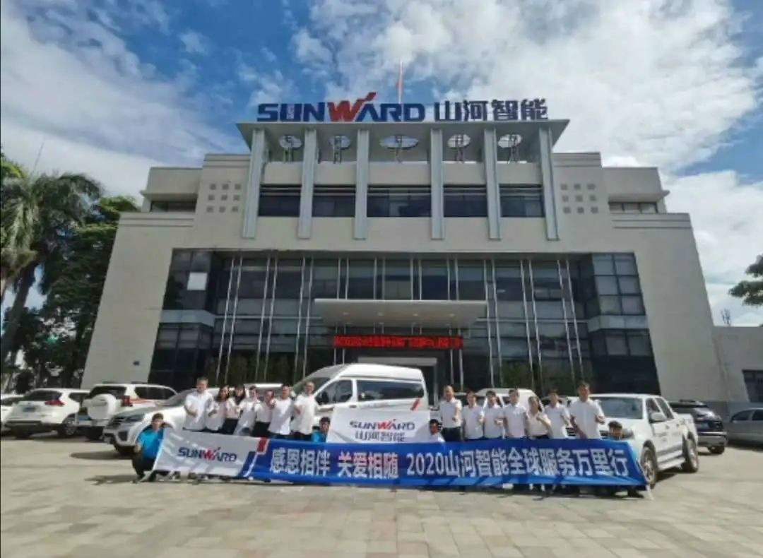 感恩相伴 關愛相隨——廣州山河服務在路上