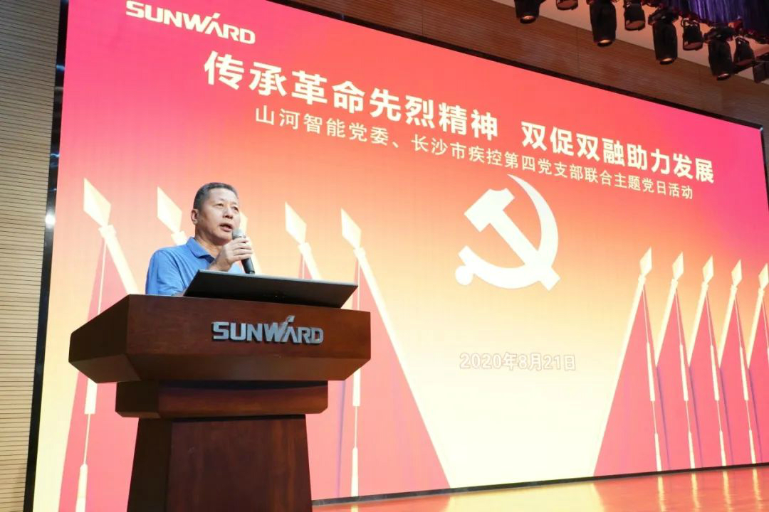 傳承革命先烈精神，雙促雙融助力發展——山河智能、市疾控中心聯合開展主題黨日活動
