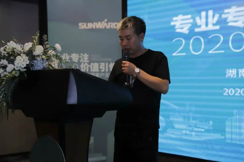 專業專注，價值引領 山河智能全球客戶交流會 ? 懷化站圓滿舉行