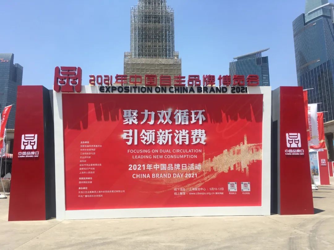 中國品牌日，聽山河智能品牌故事！