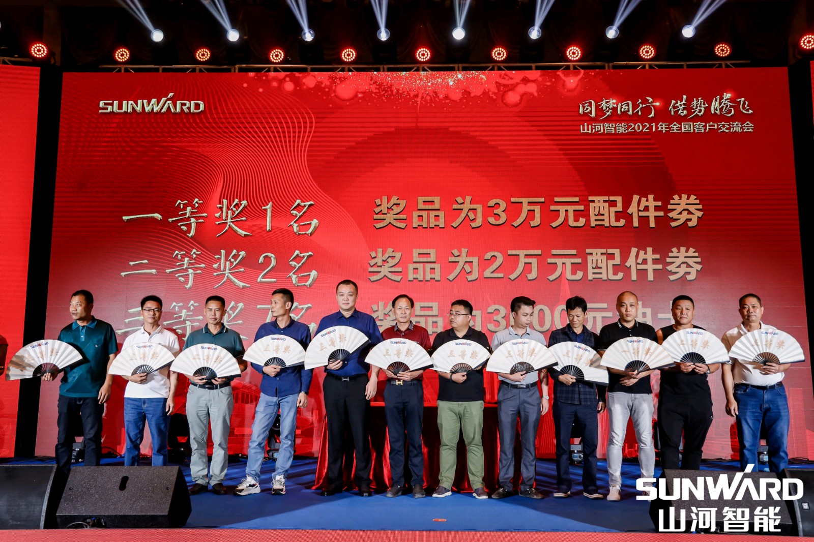 創樁工行業交流會最高紀錄！山河智能2021年全國客戶交流會東莞站圓滿舉行