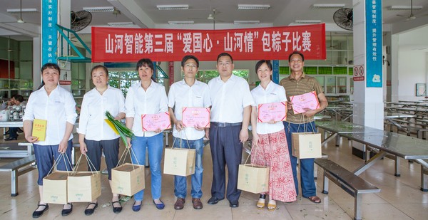 弘揚(yáng)傳統(tǒng)文化，共享濃情端午——記第三屆“愛國心·山河情”包粽子比賽