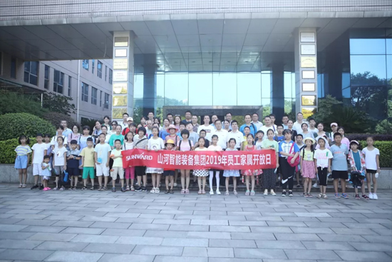 【家屬開放日】“大手牽小手”走進最好的科技創新課堂