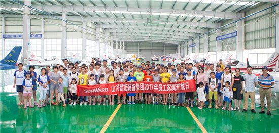 這個夏天，親子玩轉山河智能“三棲”裝備