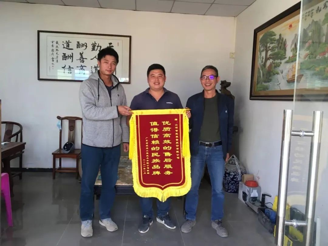 產品服務雙保障！日進斗金的他為山河智能打call！