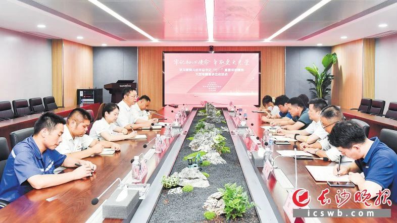 媒體聚焦 | 自主創新，推進科技自立自強