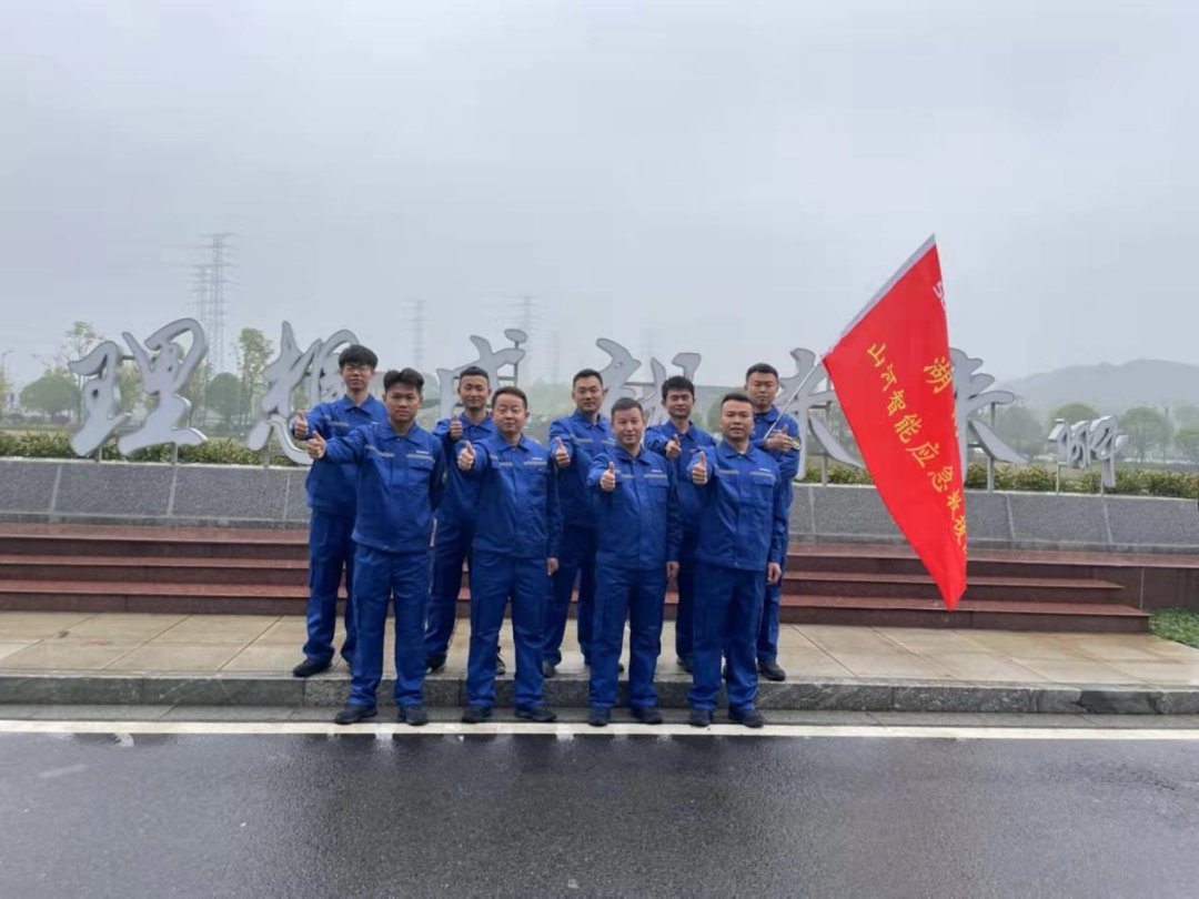 救援大比拼！山河智能應(yīng)急救援隊(duì)出戰(zhàn)湖南省第三屆應(yīng)急救援技能競賽