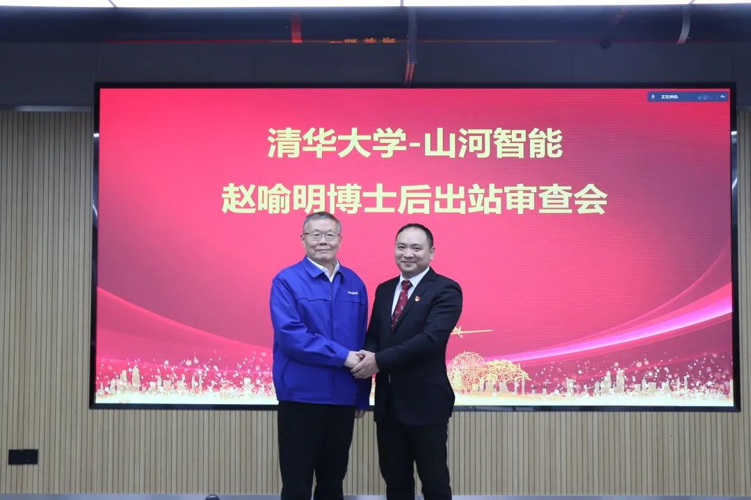博士后來了！山河智能聯(lián)合清華大學培養(yǎng)優(yōu)質人才助力企業(yè)發(fā)展