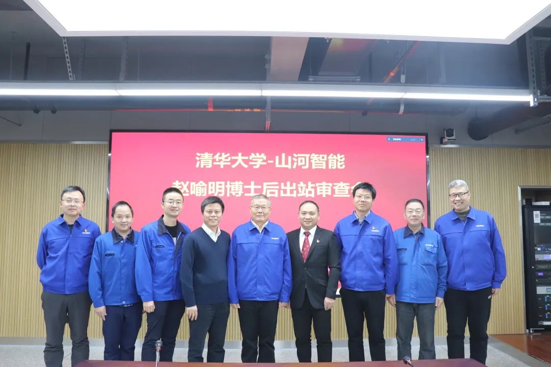 博士后來了！山河智能聯(lián)合清華大學培養(yǎng)優(yōu)質人才助力企業(yè)發(fā)展