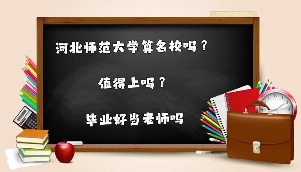 ӱW(xu)У᣿ֵφ᣿͘I(y)yI(y)î(dng)ώ