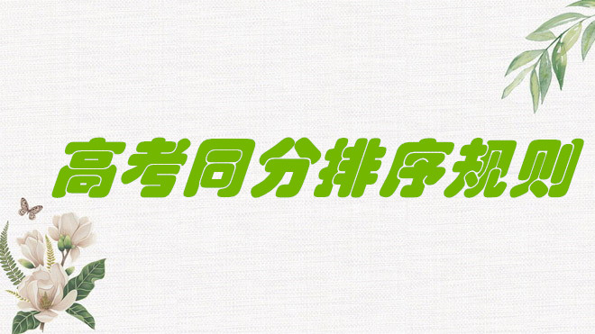 ߿֔(sh)ͬλôģ߿ͬҎ(gu)tʲô