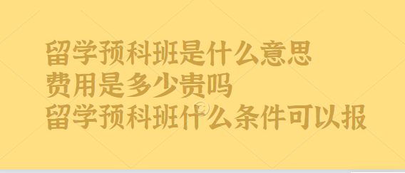 W(xu)A(y)ưʲô˼MǶFW(xu)A(y)ưʲôlԈ