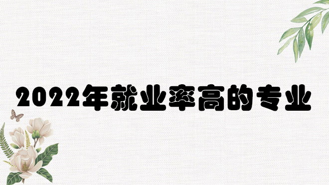 2023ꌣI͘Iаһ[͘IʸߵČIЩ]