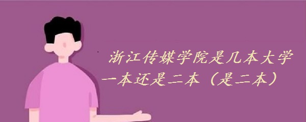 㽭ýWԺǎױW һ߀ǶǶ
