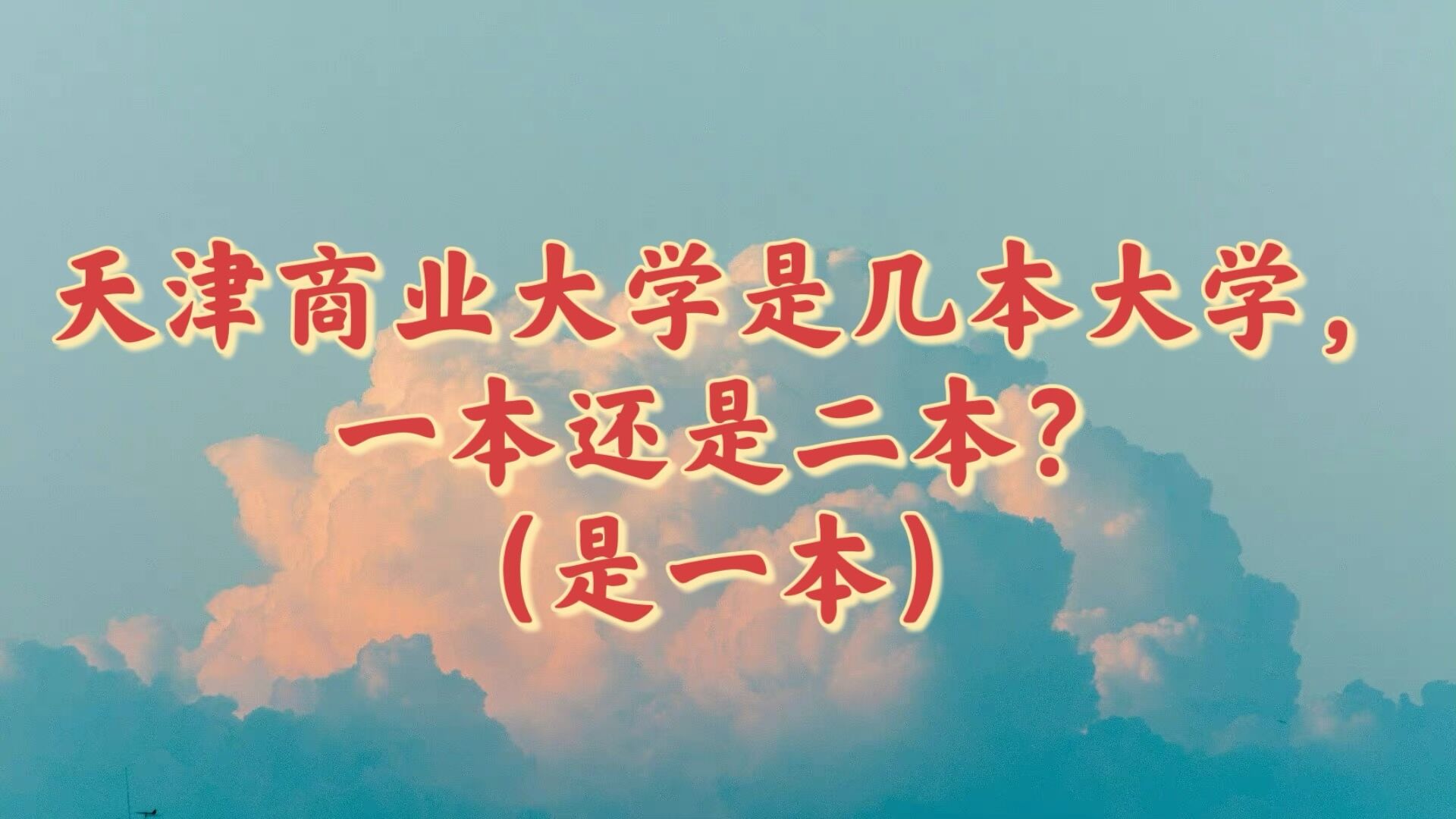 ̘IWǎױWһ߀Ƕһ