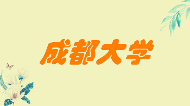 ɶW(xu)ǎױW(xu)Уһ߀ǶǶ