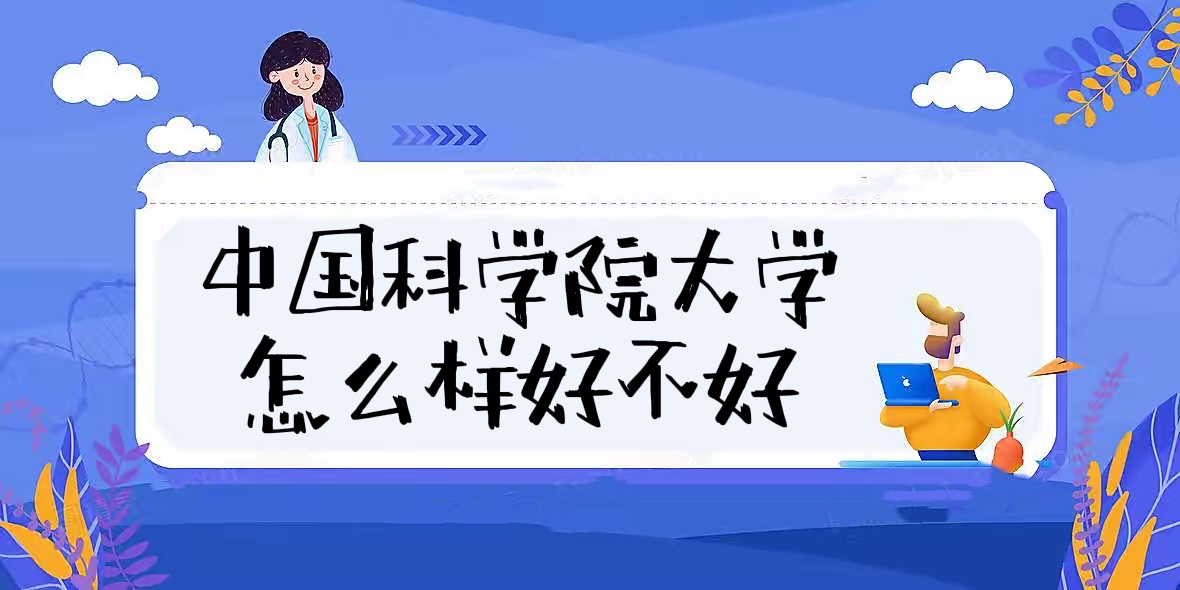ЇƌW(xu)ԺW(xu)ôӺòãʲônΡȫƌI(y)