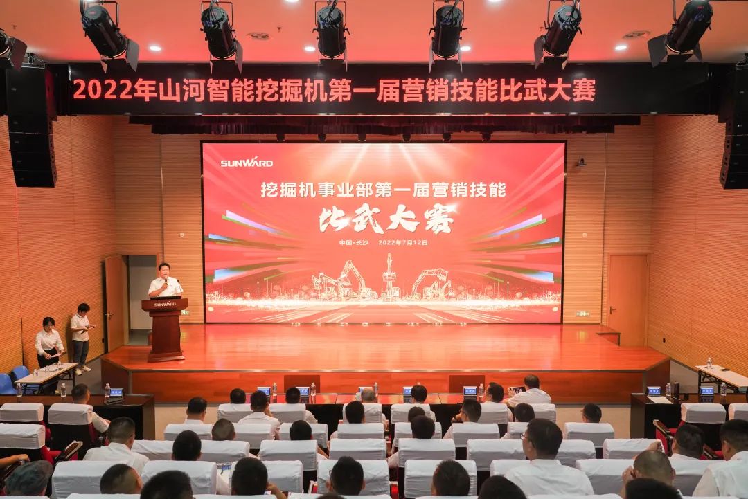 花樣秀實(shí)力，為服務(wù)競技！快來見識下山河智能這場“比武大賽”