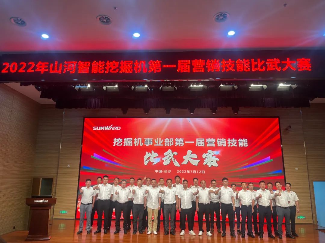 花樣秀實(shí)力，為服務(wù)競技！快來見識下山河智能這場“比武大賽”
