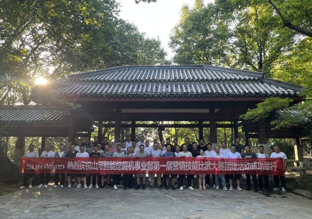 花樣秀實(shí)力，為服務(wù)競技！快來見識下山河智能這場“比武大賽”