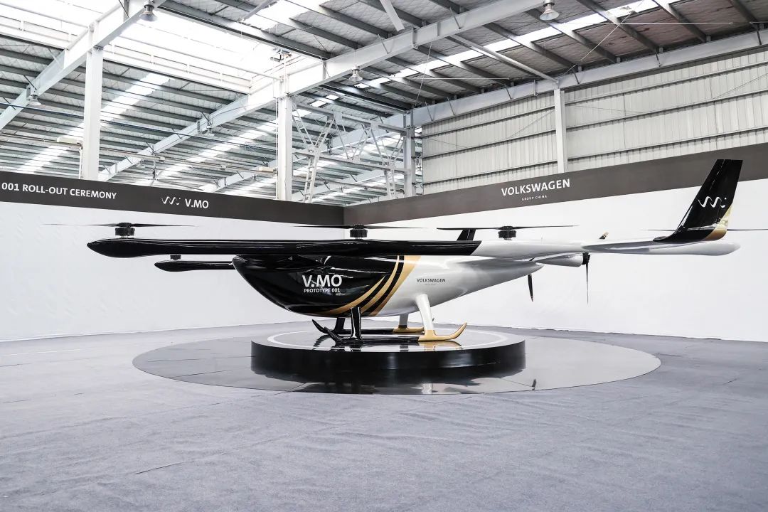 布局城市空中交通，大眾汽車聯合山河科技發布載人飛行器V.MO原型機