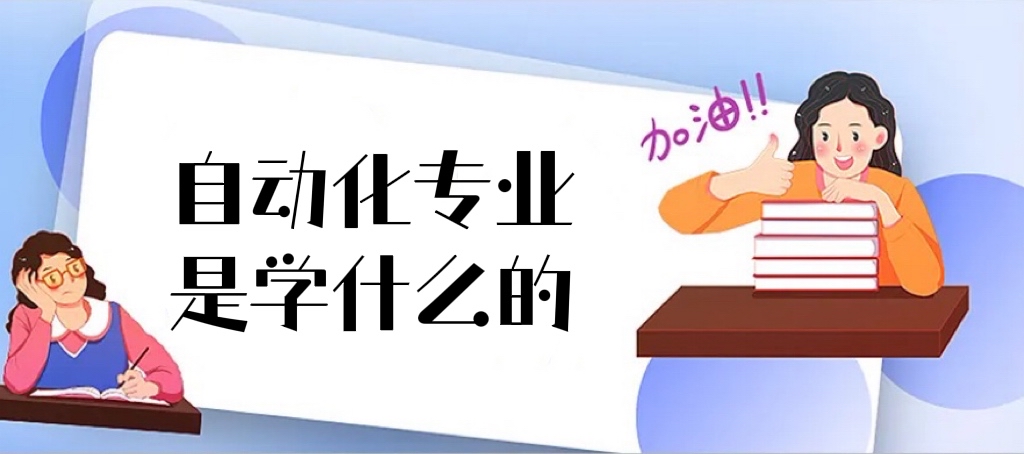 Ԅ(dng)I(y)ǌW(xu)ʲô ͘I(y)ǰ͘I(y)Щ(2023)