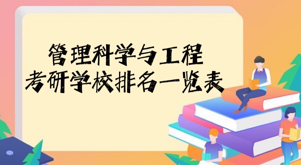2022-2023ƌW(xu)c̿ЌW(xu)Уһ[Ă(g)W(xu)Уã
