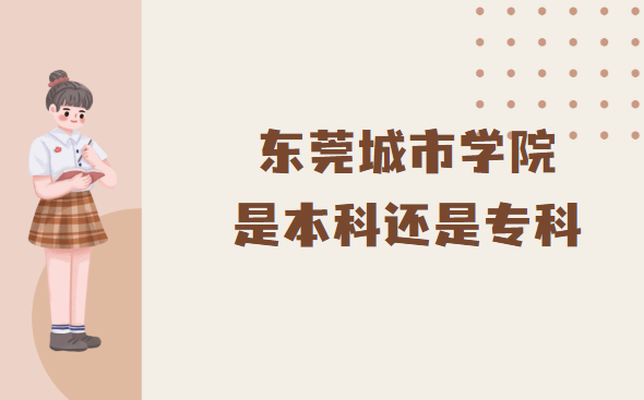 |ݸЌW(xu)ԺǱ߀ǌ(zhun)ƣ(V|/(zhun)ԺУһ[)