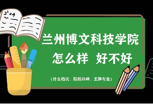 mݲĿƼW(xu)ԺôӺò(ʲônΡԺУڱƌI(y))