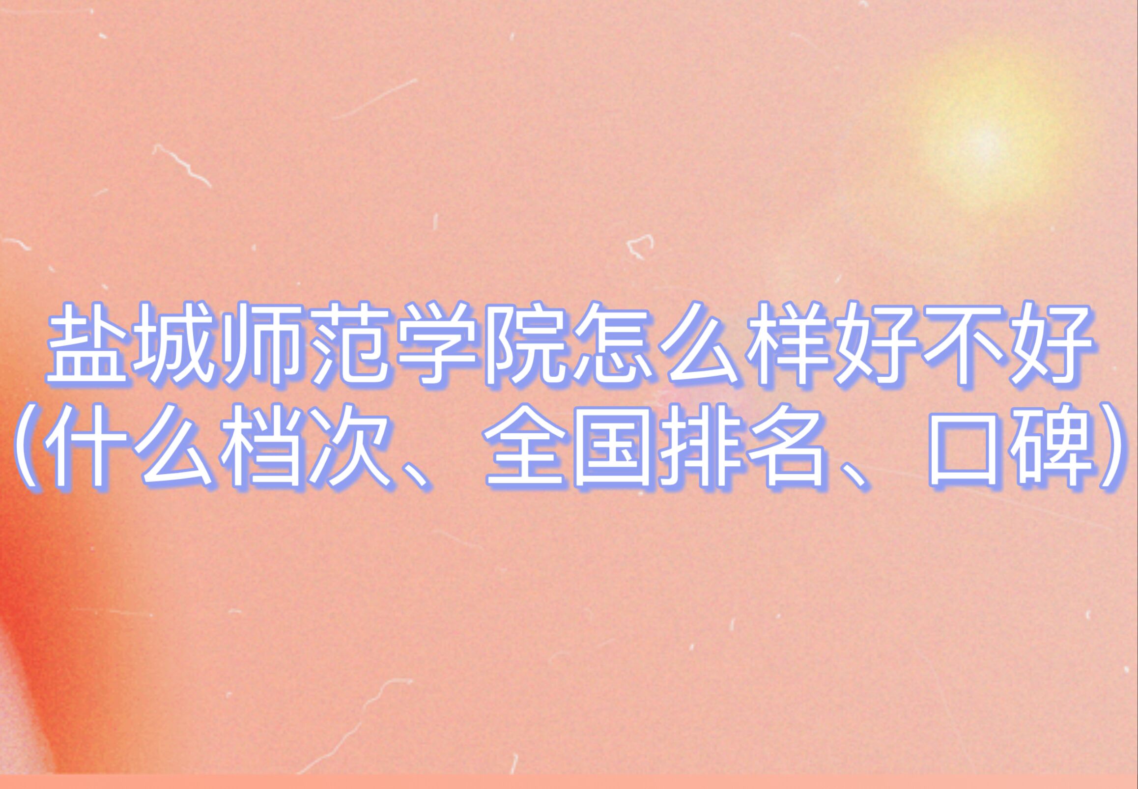 }ǎWԺôӺòãʲônΡȫڱ