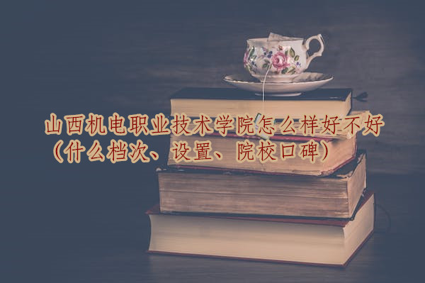 ɽCI(y)g(sh)W(xu)ԺôӺòãʲônΡO(sh)áԺУڱ