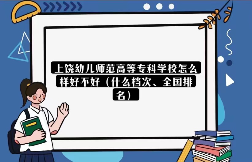 ׃ߵȌƌW(xu)УôӺòãʲônΡȫ