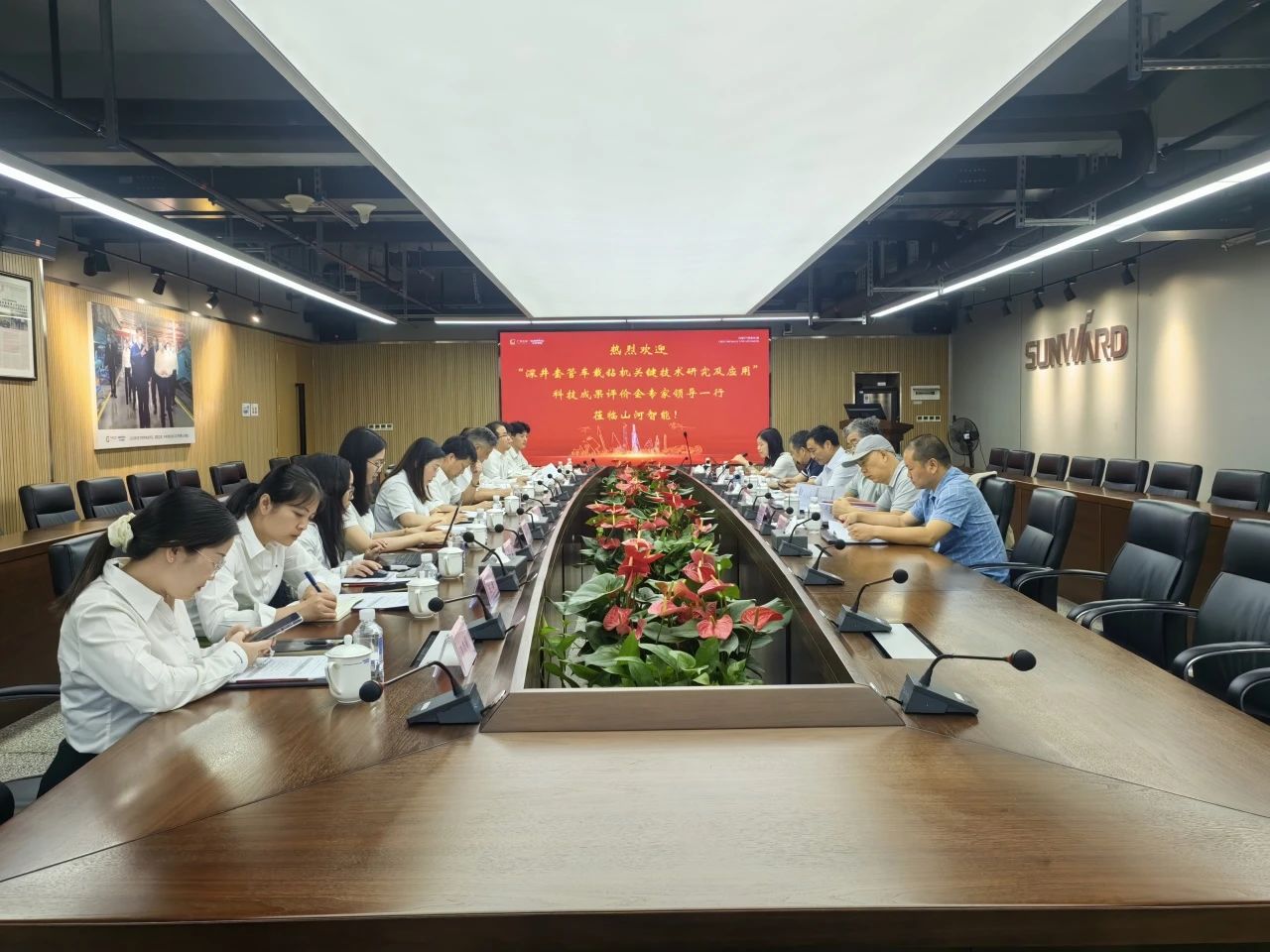 權威認定，國際領先！山河智能一項科技成果通過科學技術成果評價